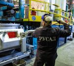 Заказ на изготовление изделий из алюминия. Чистая прибыль РУСАЛа выросла в 2021 г. выросла до $3,2 млрд