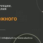 Заказ на изготовление изделий из алюминия. На треть упал экспорт российского черного лома в Белоруссию